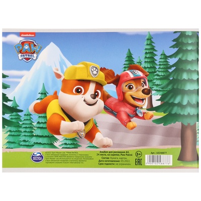 Альбом для рисования А4, 24 листа 90 г/м², на скрепке, «Щенячий патруль»
