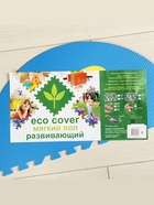 Мягкий пол развивающий «Классики», 11 деталей - фото 24445023