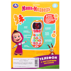 Телефон с LED экраном «Маша и Медведь», 100 стихов, песен, звуков - фото 24432785