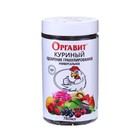 Удобрение гранулированное органическое Оргавит Куриный, 780 мл - Фото 1