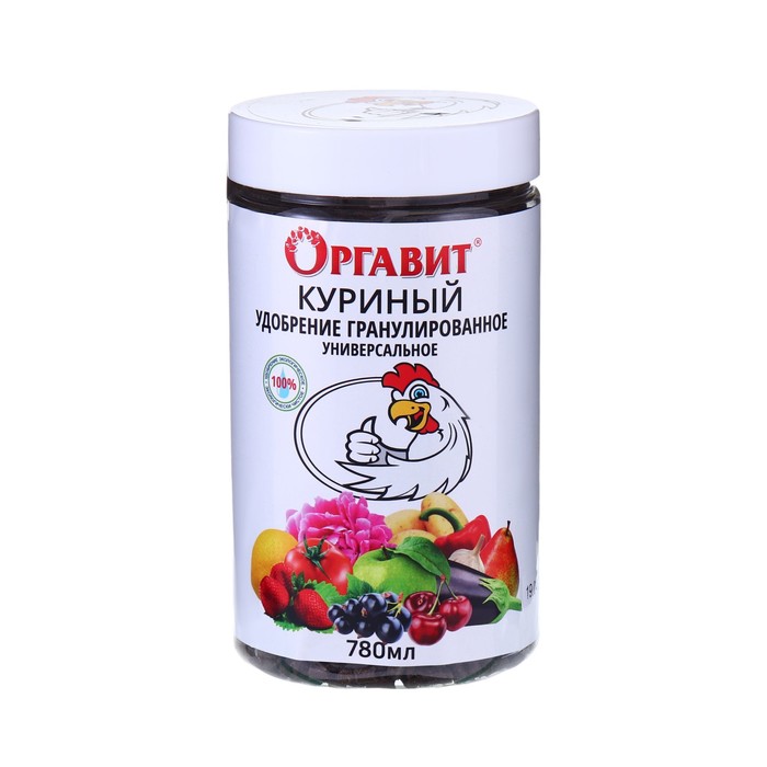 Удобрение гранулированное органическое Оргавит Куриный, 780 мл - Фото 1