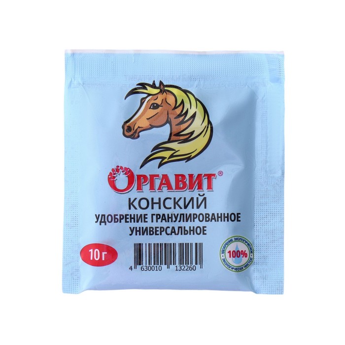 Удобрение гранулированное органическое Оргавит Конский, 10 г - Фото 1