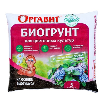 Биогрунт на основе Биогумуса "Для цветочных культур ", 5 л