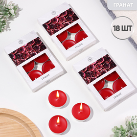 Набор чайных свечей ароматизированных "Гранат" в подарочных коробках, 3 уп по 6 шт