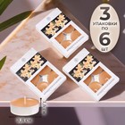 Свечи чайные ароматизированные "Французская ваниль" в подарочных коробках, 18 шт 1050013 - фото 25798678