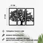 Декор настенный, панно для интерьера "Дерево", 3 модуля 57 х 27 см 10524582 - фото 16450513