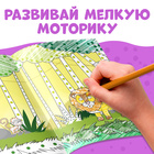 Раскраска по точкам «Синий трактор», А4, 36 стр. - Фото 3