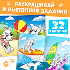 Раскраска «Вокруг мира. Щенячий патруль», с цветным фоном, А4, 36 стр. - Фото 4