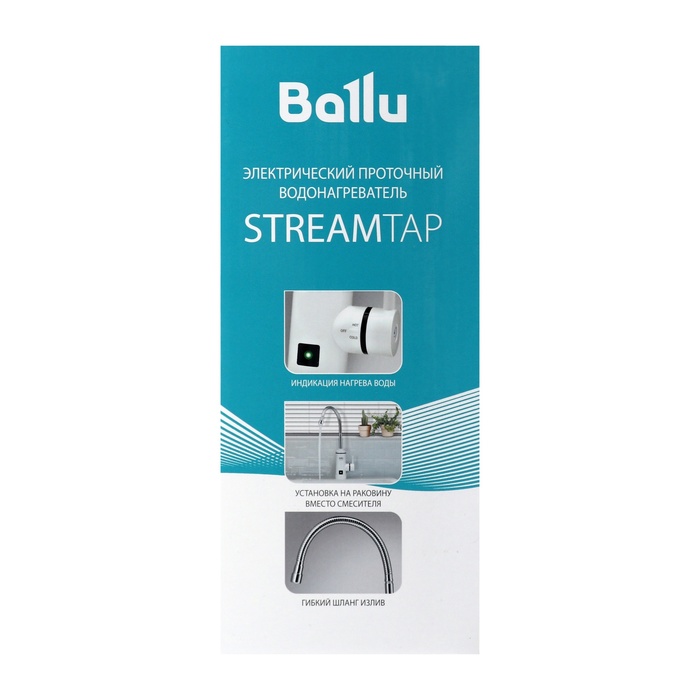 Водонагреватель Ballu StreamTap, проточный, 3.3 кВт, белый