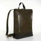 Рюкзак городской из натуральной кожи на молнии, Igermann, цвет зелёный - фото 12370800