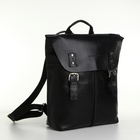 Рюкзак городской из натуральной кожи на молнии, цвет чёрный - Фото 1