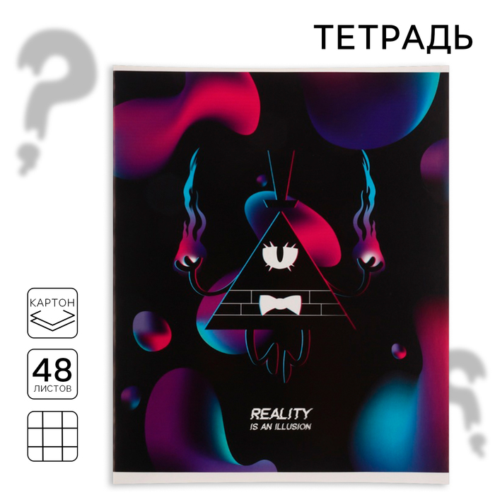 Тетрадь в клетку 48 листов, картонная обложка, «Гравити Фолз» - Фото 1