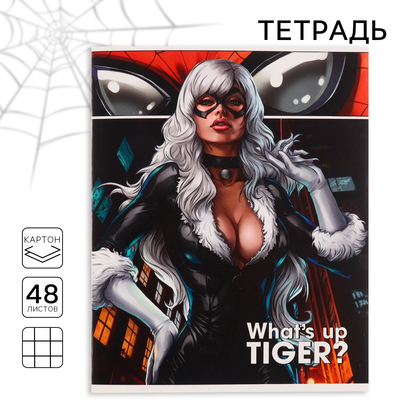 Тетрадь в клетку 48 листов, картонная обложка, «Человек-паук»