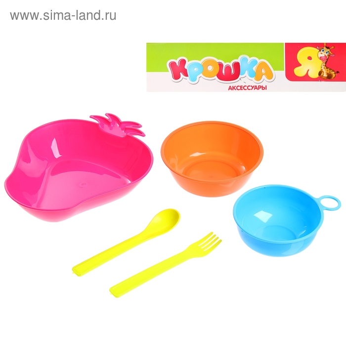 Набор детской посуды «Ягодка», 5 предметов: тарелка 450 мл, миска с ручкой 170 мл, миска 250 мл, ложка, вилка, от 5 мес., цвета МИКС - Фото 1