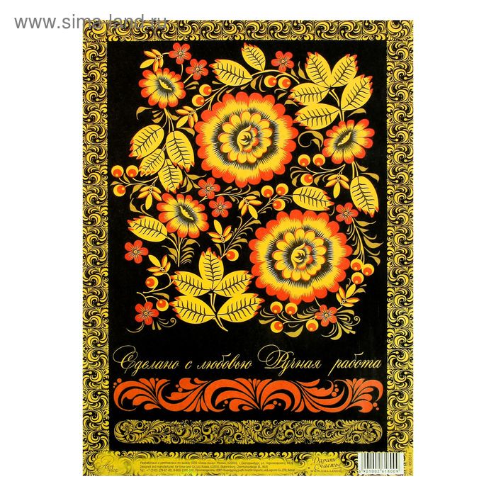 Декупажная карта "Хохлома" - Фото 1