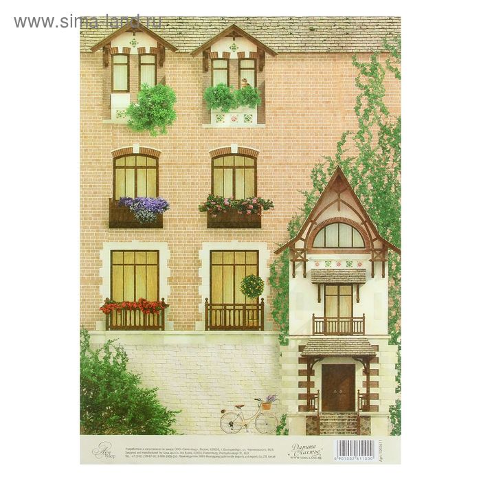 Декупажная карта "Домик" - Фото 1