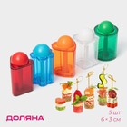 Набор форм для канапе «Мини сэндвич», 6×3 см, 5 шт., МИКС - Фото 1