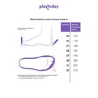 Кроссовки для девочки PlayToday, размер 26 - Фото 9