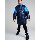 Пальто зимнее для мальчика PlayToday, рост 128 см - Фото 6