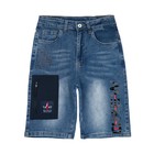 Шорты джинсовые для мальчика PlayToday, рост 152 см - фото 110759620