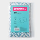 Органайзер для мелочей Доляна «Лагуна», 3 кармана, 25×12×15 см, бирюзовый - Фото 7