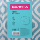 Короб для хранения Доляна «Лагуна», 19×19×19 см, бирюзовый - Фото 6