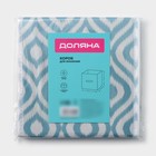 Короб для хранения Доляна «Лагуна», 19×19×19 см, бирюзовый - Фото 7