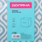 Короб для хранения Доляна «Лагуна», 27×27×27 см, бирюзовый - Фото 8