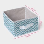 Короб для хранения Доляна «Лагуна», 29×29×18 см, бирюзовый - Фото 3