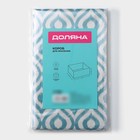 Короб для хранения Доляна «Лагуна», 29×29×18 см, бирюзовый - Фото 6