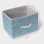 Короб для хранения Доляна «Лагуна», 37×27 см, цвет бирюзовый - Фото 3