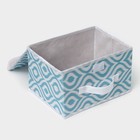 Короб для хранения Доляна «Лагуна», 26×20×16 см, бирюзовый - Фото 8