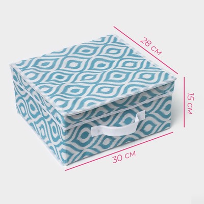 Короб для хранения Доляна «Лагуна», 30×28×15 см, бирюзовый