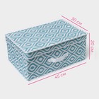Короб для хранения Доляна «Лагуна», 45×30×20 см, цвет бирюзовый - Фото 2