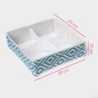 Органайзер для хранения белья Доляна «Лагуна», 4 ячейки, 29×29×10 см, бирюзовый - Фото 5