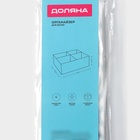 Органайзер для хранения белья Доляна «Лагуна», 4 ячейки, 29×29×10 см, бирюзовый - Фото 2