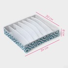 Органайзер для хранения белья Доляна «Лагуна», 7 ячеек, 34×30×8 см, бирюзовый - Фото 4