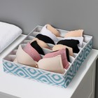 Органайзер для хранения белья Доляна «Лагуна», 7 ячеек, 34×30×8 см, бирюзовый - Фото 10