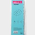 Органайзер для хранения белья Доляна «Лагуна», 8 ячеек, 28×14×10 см, бирюзовый - Фото 9