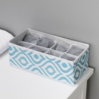 Органайзер для хранения белья Доляна «Лагуна», 8 ячеек, 28×14×10 см, бирюзовый - Фото 10