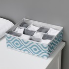 Органайзер для хранения белья Доляна «Лагуна», 12 ячеек, 27×20×10 см, бирюзовый - Фото 8