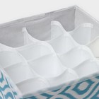 Органайзер для хранения белья Доляна «Лагуна», 16 ячеек, 27×25×10 см, бирюзовый - Фото 4