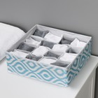 Органайзер для хранения белья Доляна «Лагуна», 16 ячеек, 27×25×10 см, бирюзовый - Фото 10