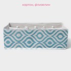 Органайзер для хранения белья Доляна «Лагуна», 18 ячеек, 35×30×12 см, бирюзовый - Фото 3