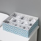 Органайзер для хранения белья Доляна «Лагуна», 18 ячеек, 35×30×12 см, бирюзовый - Фото 2