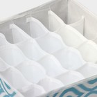 Органайзер для хранения белья Доляна «Лагуна», 24 ячейки, 30×30×10 см, бирюзовый - Фото 5