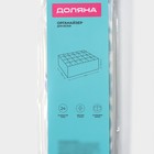 Органайзер для хранения белья Доляна «Лагуна», 24 ячейки, 30×30×10 см, бирюзовый - Фото 10