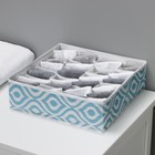 Органайзер для хранения белья Доляна «Лагуна», 24 ячейки, 30×30×10 см, бирюзовый - Фото 2