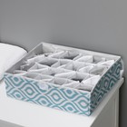 Органайзер для хранения белья Доляна «Лагуна», 24 ячейки, с прозрачной крышкой, 38×30×10 см, бирюзовый - Фото 2