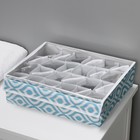 Органайзер для хранения белья Доляна «Лагуна», 24 ячейки, с прозрачной крышкой, 38×30×10 см, бирюзовый - Фото 12